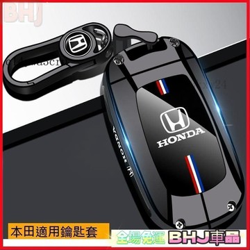 汽車鑰匙保護套 適用本田Honda crv鑰匙套2024新款xrv ACCORD CIVIC HRV 喜美汽車鑰匙扣 鋅