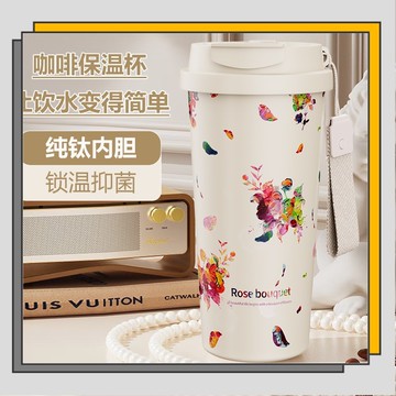 🔥臺灣出貨🔥Aikarean雙飲保溫杯 兒童純鈦水壺 純鈦保溫杯 輕便咖啡杯 抑菌鎖鮮 輕量隨行杯 高顏值鈦內膽 隨