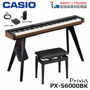  CASIO PX-S6000BK カシオ 電子ピアノ