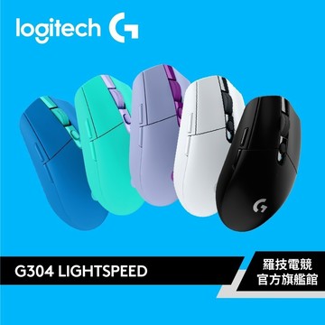 Logitech G 羅技 G304 LIGHTSPEED無線遊戲滑鼠【電競館】
