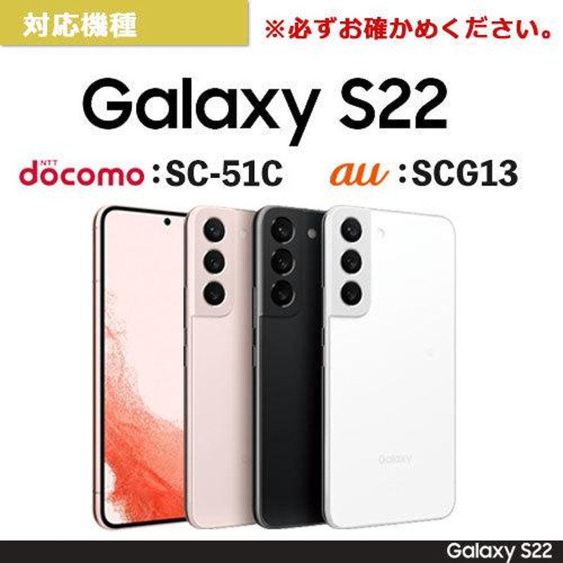 GalaxyS22 SC-51C SCG13 ディズニー 耐衝撃 ケース カバー ミッキー