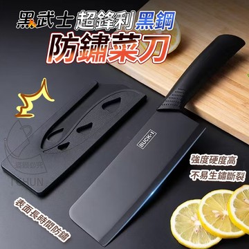 ✔️有發票🇹🇼現貨🌟黑武士超鋒利黑鋼防鏽菜刀 料理刀 水果刀 廚房刀 露營
