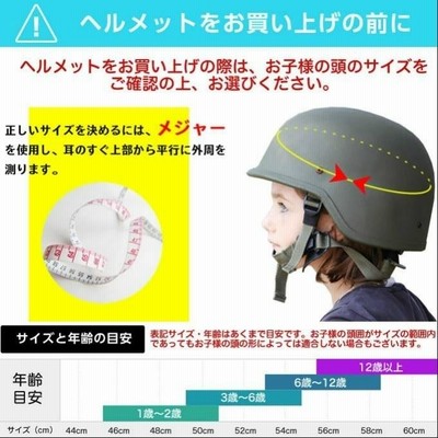 ロシニョール ヘルメット ５５ー５６cm