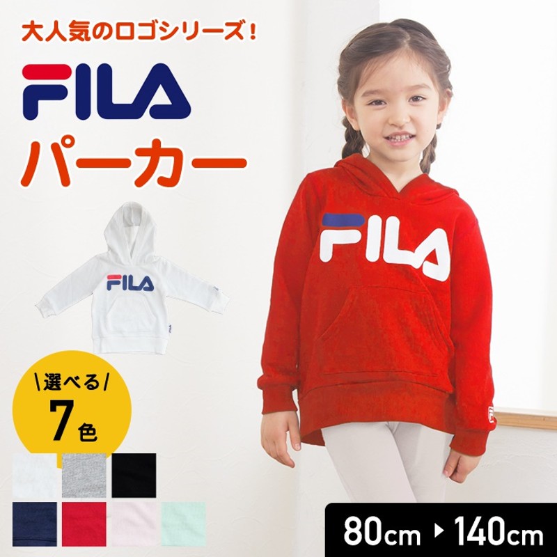 フィラ Fila ベビー キッズ 子供服 ベビー服 パーカー カラバリ 裏毛 ロゴ 男の子 女の子 トップス 出産祝い ギフト 春秋 80 90 95 100 110 1 130 140cm 通販 Lineポイント最大1 0 Get Lineショッピング