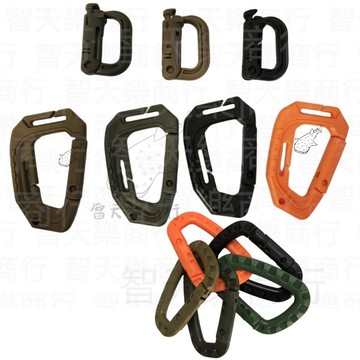 MOLLE 戰術快開掛勾 戰術快扣 背包扣 D型扣 D扣 掛扣 快扣 掛勾 輕量掛扣 戰術掛勾 扣具 戶外 露營 戰術扣