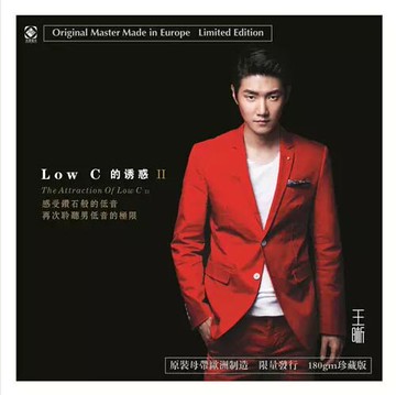【停看聽音響唱片】【黑膠LP】王晰：Low C的誘惑2