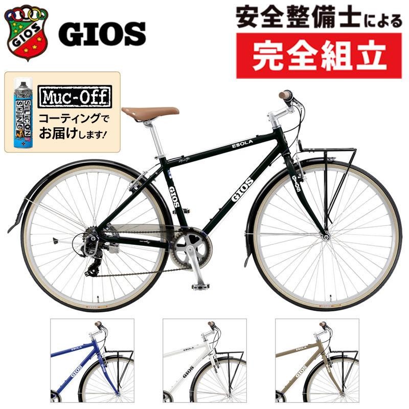 子供用（ジュニア）ロードバイク ２４ GIOS ジオス フラットバー