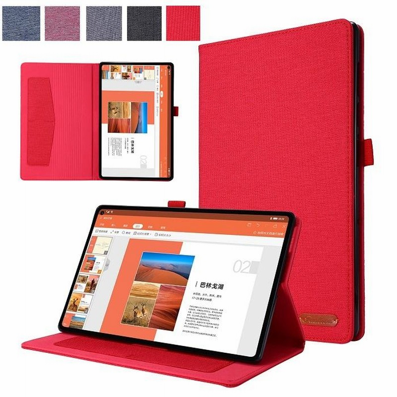専用 フィルム 2枚 タッチペン付き] Lenovo Tab P12 Pro ケース 