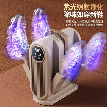 ✨壹灣出貨✨臺灣-出貨🔥【新款熱銷】新款烘鞋器速幹定時便攜折疊學生烘鞋機恆溫除臭殺菌幹鞋神器 ICTW