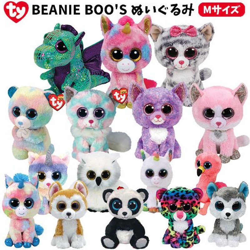 The beanie boo's collection Tyぬいぐるみ 魚 - ぬいぐるみ