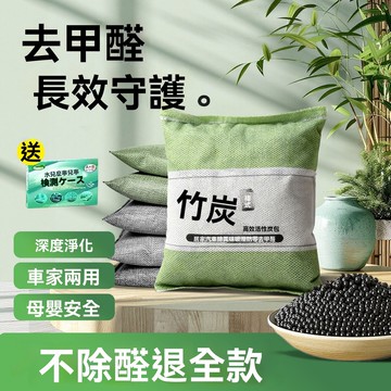 迪索倫竹炭包新車除味新車除甲醛汽車去味車內車用汽車除臭車載竹炭包