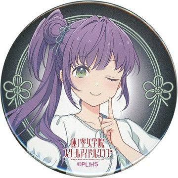 乙宗梢(華普魯士藍)LOVELIVE！蓮之空女子學院學校偶像俱樂部1 st Live Tour～RUN！CAN！FUN！～交換式徽章