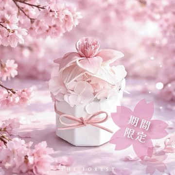 🚚快速出貨【癒森林】獅子座生日🎂春戀櫻花香氛擴香花+SAKURA19香氛油5ml（生日禮物／質感送禮／療癒系禮物／送禮推薦）
