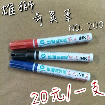 【嘛吉趴文具】雄獅 奇異筆 NO.200 油性速乾 黑藍紅 事務 學生  文具用品 油性筆 1.3mm 繪畫 標示 文具
