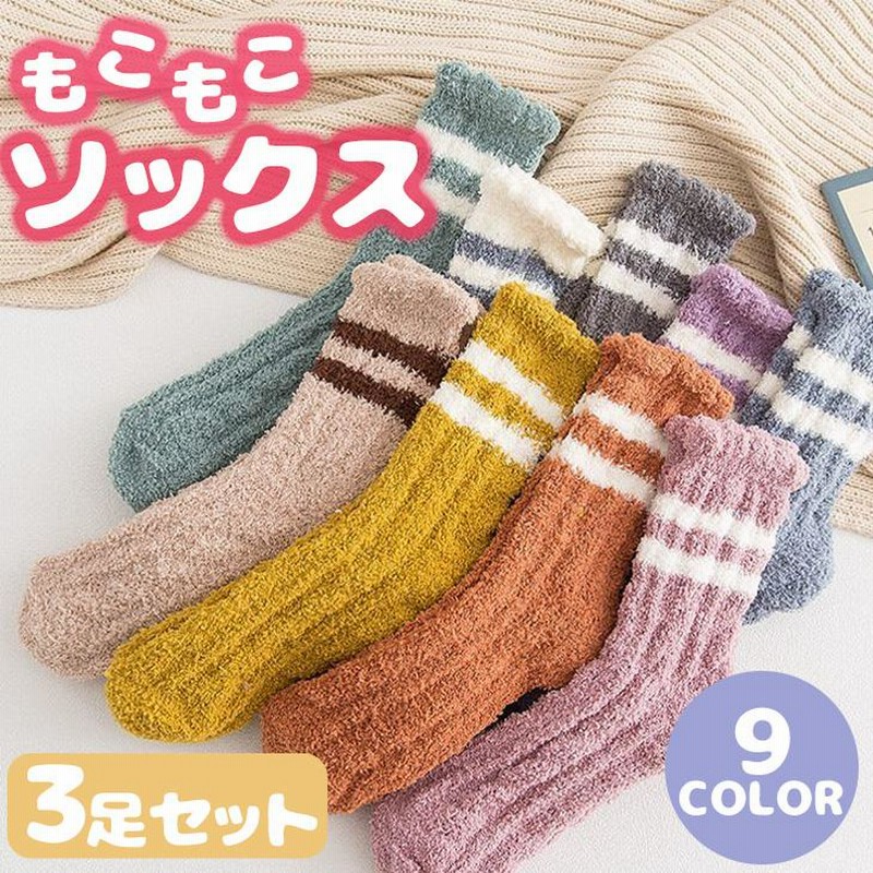 ふわもこ　モカシン　くつ 楽天市場】【SALE／70%OFF】(W)フワモコ撥水モカシン GLOBAL