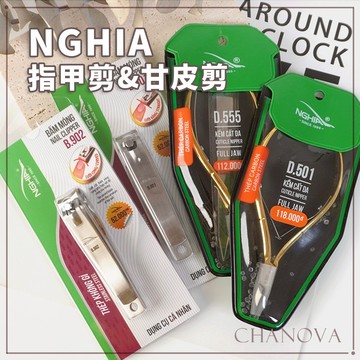(NGHIA正品🔶)NGHIA 專業指甲剪 單支 D.901/D.902/D501/D555 越南剪 指甲剪 死皮剪