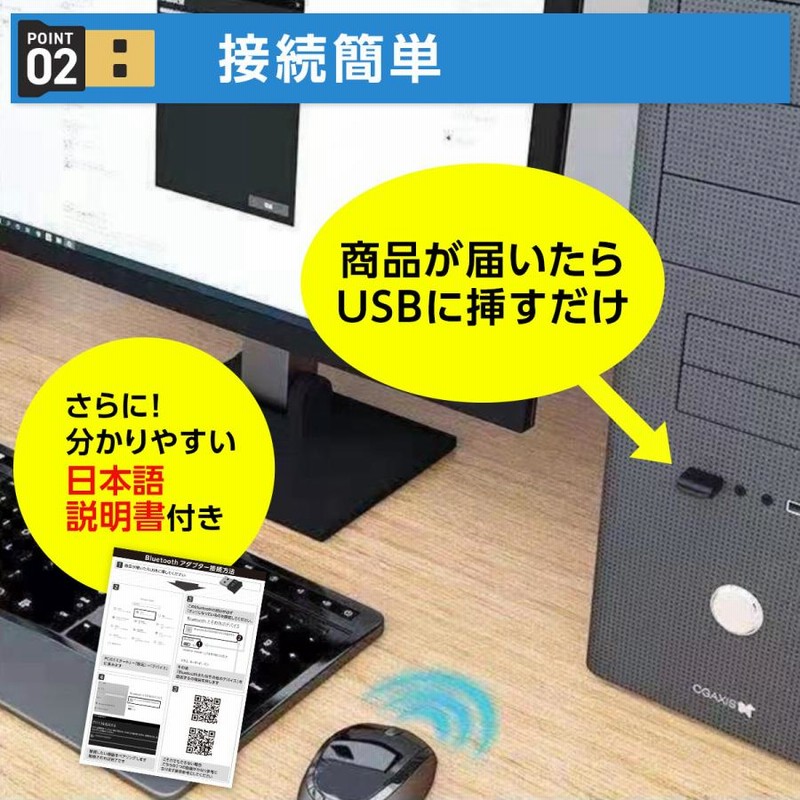 bluetoothアダプタ usb 5.0 ブルートゥース レシーバー usb ワイヤレス Windows 11/10/8.1 無線 通販  LINEポイント最大0.5%GET LINEショッピング