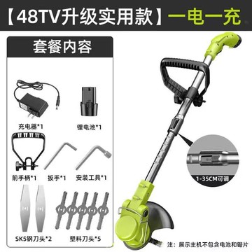 新品上市 德國電動割草機小型家用充電式除草機草坪機鋰電多功能打草神器 幸福驛站