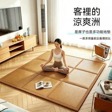 【匠俱】高彈海綿九宮格折疊地墊 150x200cm 涼蓆遊戲墊打地鋪兩用 客廳臥室榻榻米收納