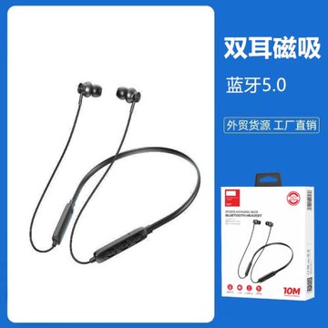 藍牙5.0立體聲運動耳機適用iPhone安卓掛脖入耳式音樂無線耳機塞