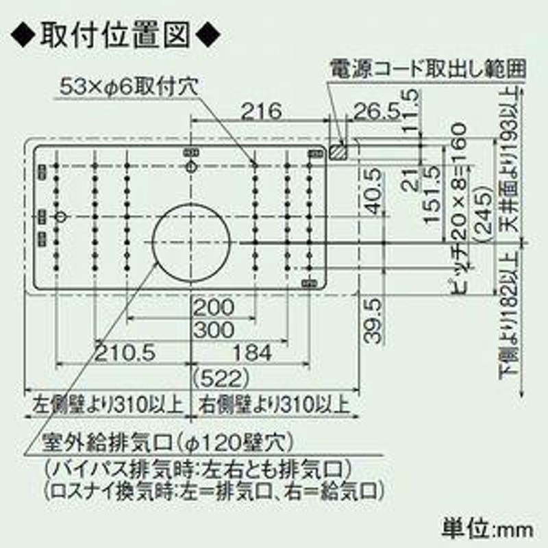 VL-08S2 住宅用ロスナイ(準寒冷地・温暖地使用)  ロスナイ