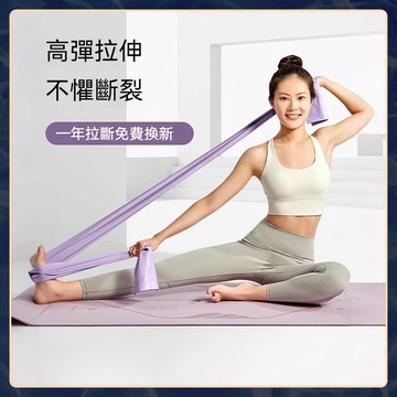 🌸隔日到貨🌸加厚防斷瑜伽拉力帶 彈力帶 拉力帶 力量訓練 阻力帶 運動健身伸展帶 瑜珈輔助 拉力圈 家用強韌拉力帶