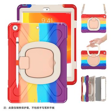 新款ipad10.2寸平板保護套Air9.7加厚防摔10.5寸手持帶掛繩硅膠殼
