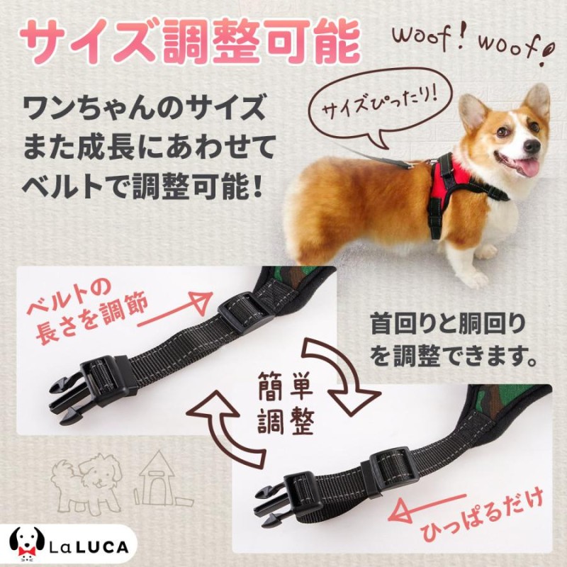 新しいコレクション 犬 ハーネス ブラック Sサイズ 脱げにくい 中型