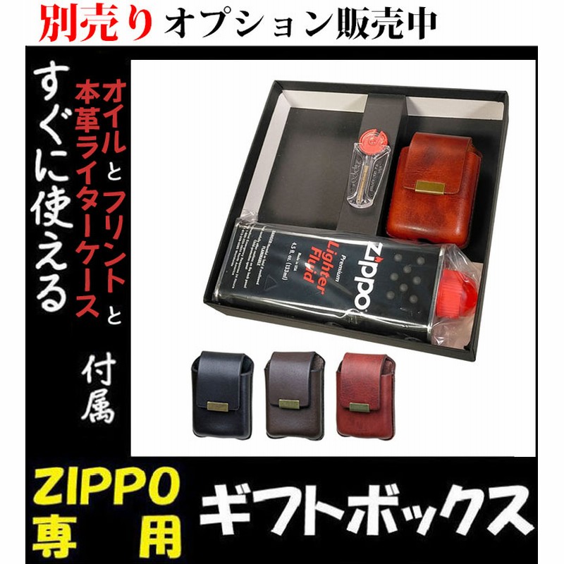 zippo(ジッポーライター) スタジオジブリ ジッポー 天空の城ラピュタ ロボット兵2 NZ-02/47 送料無料（ネコポス可） |  LINEブランドカタログ