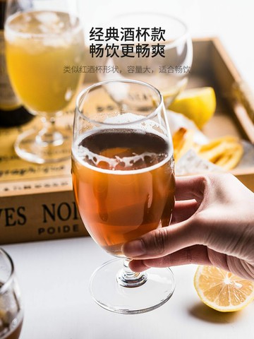 摩登主婦網紅啤酒杯玻璃杯創意酒杯大容量紅酒杯家用玻璃高腳杯