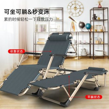 辦公室簡約折疊躺椅午休午睡陽臺家用休閑懶人椅子現代折疊椅批發