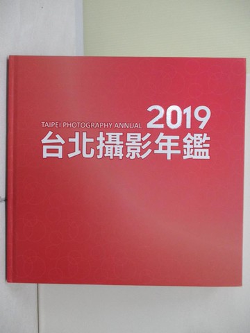 【書寶二手書T2／攝影_ZVG】台北攝影年鑑. 2019_顏麗華總編輯