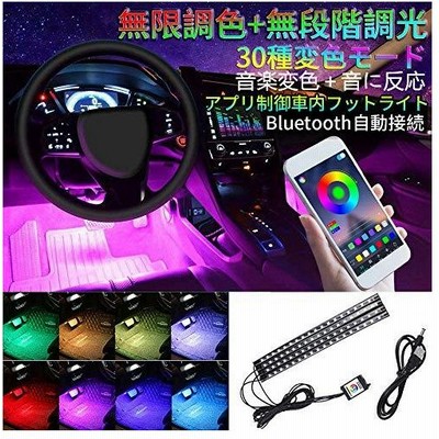 車 フット ランプの通販 4 912件の検索結果 Lineショッピング