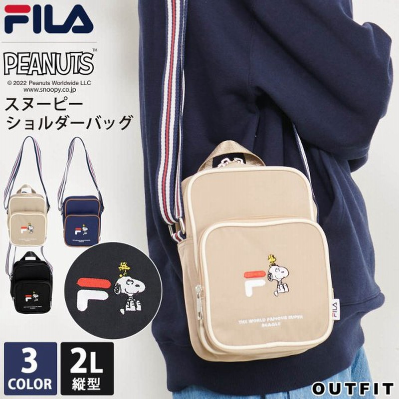 セール Fila フィラ スヌーピー Snoopy ショルダーバッグ 小さめ 縦型 ボディバッグ Peanut ロゴ刺繍 キャラクター コラボ ピスネーム Outfit 通販 Lineポイント最大0 5 Get Lineショッピング