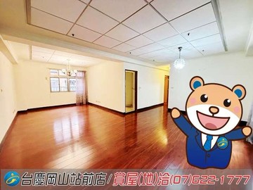 岡山國宅乙區#中高樓層4房+平面車位大樓｜高雄市岡山區仁義路