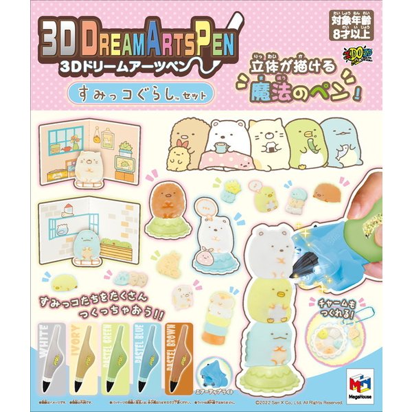 3dドリームアーツペン すみっコぐらしセット 仮 メイキングトイ 通販 Lineポイント最大0 5 Get Lineショッピング