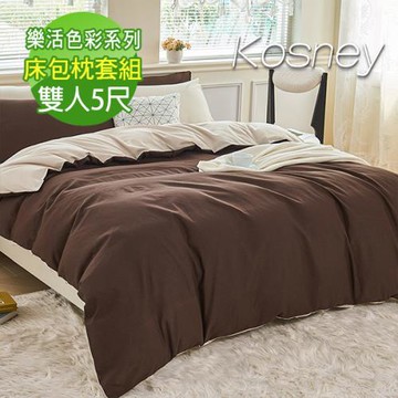KOSNEY  粟子棕  頂級雙人絲柔棉床包枕套組床包高度35公分
