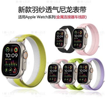 透氣尼龍錶帶 適用Apple watch s11 10 9 8 7 6 拼色錶帶 s4 s3 s2 SE Ultra