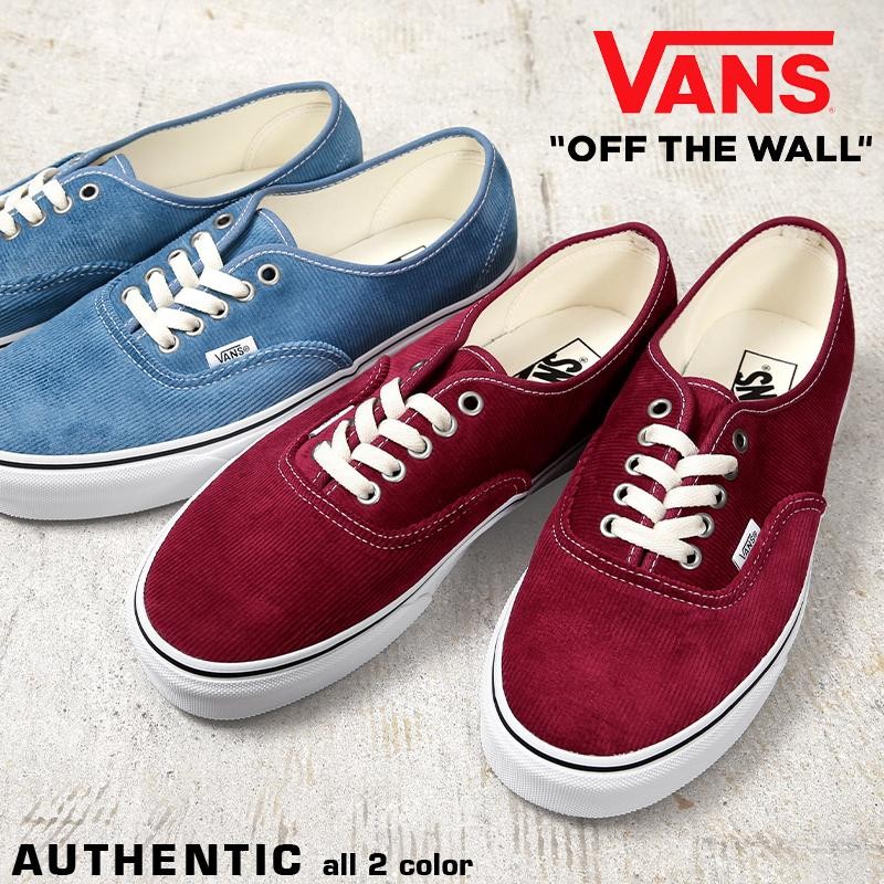 US企画 27cm VANS バーガンディ コーデュロイ海外正規品