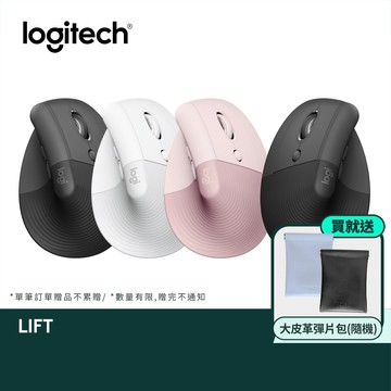 Logitech 羅技 LIFT人體工學垂直滑鼠
