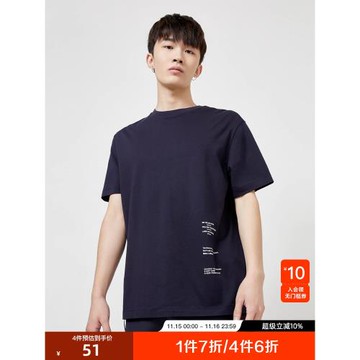 【T恤合輯】綾致杰克瓊斯春夏情侶男純棉短袖T恤