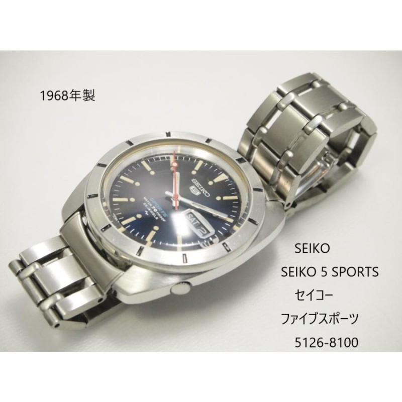 セイコー SEIKO 5 セイコーファイブ 5126-8060 23石 うまき