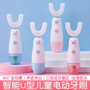 兒童u型牙刷電動2-6-12歲以上全自動寶寶口含式小孩子u型刷牙神器