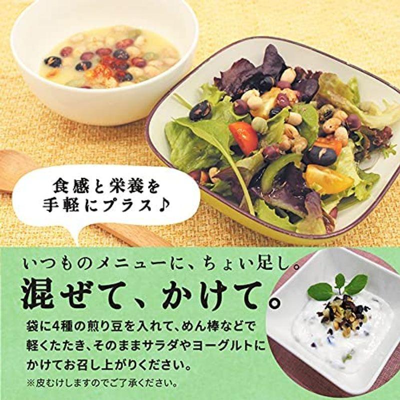 波里 4種の煎り豆ミックス 500g 国産 煎り大豆 無塩 無添加 豆菓子 乾燥豆