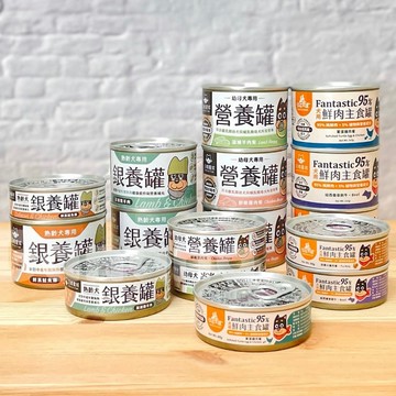 汪喵星球｜『犬用』主食罐 狗罐頭 銀養罐 老犬罐 幼犬營養罐 狗主食罐