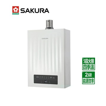 全台送安裝 櫻花16L 第三代 DH1635H POWER四季溫 數位恆溫 智控微火 5段火排 強制排氣 高雄永興照明廚衛