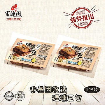 (任選) 富源成食品 非基改煙燻豆包(300g*2入) 純手工製作 素食可食-M1402