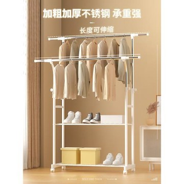 晾衣架落地雙桿式伸縮不銹鋼室內陽臺曬衣架簡易涼衣架曬架掛衣架