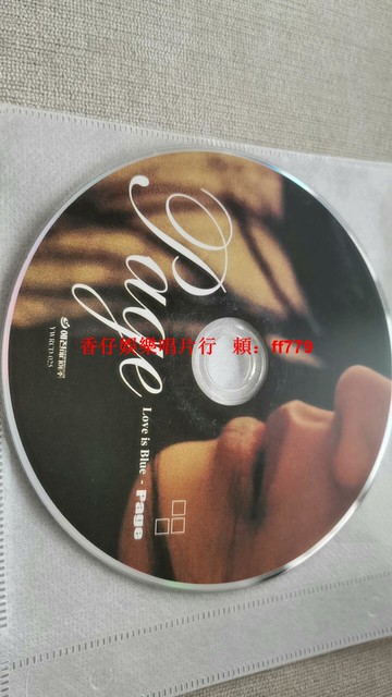 韓國TWICE Love is Blue Page專輯CD 正版二手播放正常 經典KPOP收藏 粉絲必備 輕微刮傷不影響播放