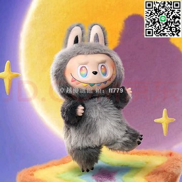 【卓越優選館】潮玩馬特拉布布三代 搪膠毛絨公仔 包包掛件 鑰匙扣 手辦 萌趣小物 禮物送禮